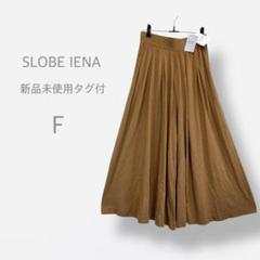 【SLOBE IENA】 新品未使用タグ付　ギャザー　ワイドパンツ　ウエストゴム
