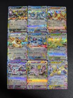 ポケモンカード テラスタルフェスex 9枚セット売り ブイズ