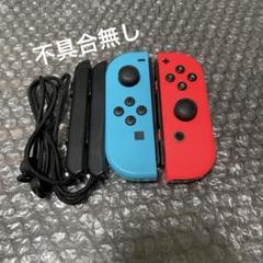 1 Switch ジョイコン ネオン ブルー レッド 左右 純正品