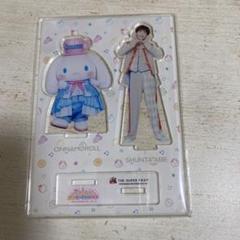 2025年最新】シナモロール アクスタ ピューロの人気アイテム