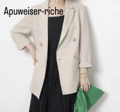 2025年最新】APUWEISER-RICHE ダブルテーラージャケットの人気