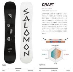 スノーボードサロモン153cm