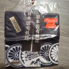 国鉄 法被 静岡鉄道管理局