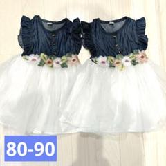 値下げ‼︎美品▫️80-90 デニム風チュール切替ドレス