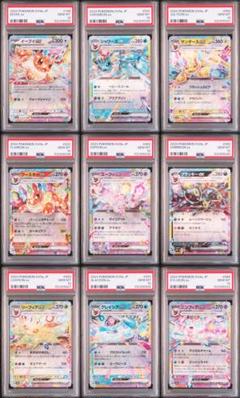 サンダースgx RR PSA10 ファイヤー&サンダー&フリーザーGX RR PSA10 - メルカリ