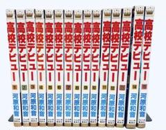 まんがで読破　シリーズ　32冊　セット　漫画で読破　漫画で分かる　マンガ　全巻 まんがで読破 コミックセット (まんがで読破) [マーケット