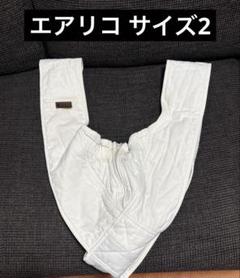 【使用回数少・美品】エアリコ　ミントグリーン　サイズ2 使用回数少・美品】エアリコミントグリーンサイズ2