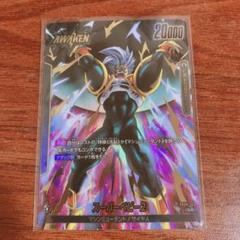 フュージョンワールド　ブウ　パラレル　2枚セット ドラゴンボール フュージョンワールド ジブレット パラレル