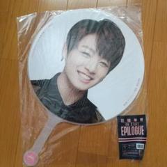 BTS 【公式】花様年華 EPLOGUEうちわ　ジン 期間限定販売 BTS 防弾少年団 ソクジン うちわ 花様年華 - メルカリ