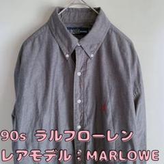 90s Ralph Lauren Marlowe グレー コットン 長袖シャツ - メルカリ