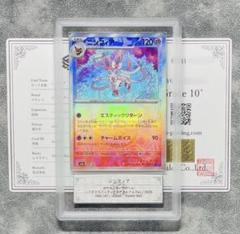 2025年最新】ars 鑑定 ポケカの人気アイテム - メルカリ