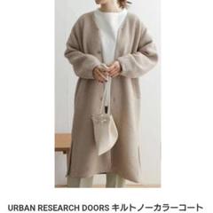 【美品】 アーバンリサーチドアーズ ☆ コットンノーカラーコート ベージュ ☆新品☆ URBAN RESEARCH DOORS コットンノーカラーコート