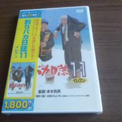 2025年最新】釣りバカ日誌 dvdの人気アイテム - メルカリ