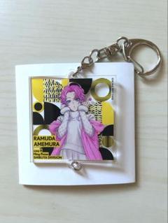 【最終お値下げ】 ヒプマイ　乱数　ブロマイド　EW04 まとめ売り SSP仕様】Extra Wardrobe 04 飴村 乱数[WSB_HPMI/01B-006SSP