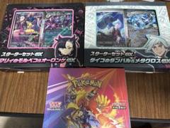 2025年最新】ポケモンカード未開封パックまとめ売りの人気