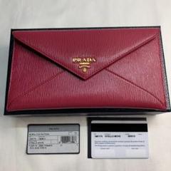 ★79 プラダ PRADA レター型長財布