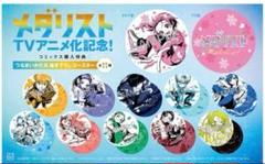 メダリスト 購入特典コースター全11種コンプ×7セットプラス