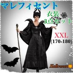 2025年最新】マレフィセント 杖の人気アイテム - メルカリ