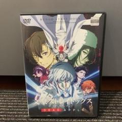 文豪ストレイドッグス DEAD APPLE デッドアップル DVD