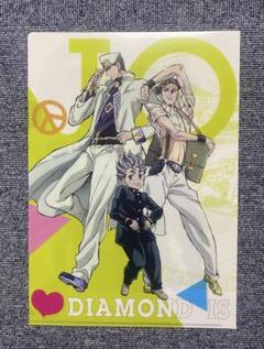 ジョジョの奇妙な冒険 サイン入り 色紙 HMV 購入特典 東方仗助