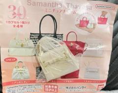 サマンサタバサ ミニチュアチャーム エムシュシュ SamanthaThavasa