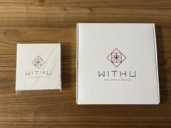 NiziU ファンクラブWithU 入会特典