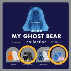 2025年最新】MIdnight ベアーの人気アイテム - メルカリ