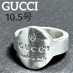 10.5号 GUCCI グッチ オーバル　ラウンド ロゴ リング サイズ表記11