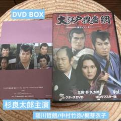 国内TVドラマDVD　1 大江戸捜査網DVDボックス 6枚組 Amazon.co.jp: 大江戸捜査網 第1シリーズ コレクターズDVD VOL.1