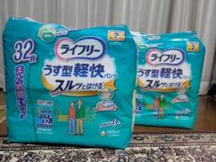 名古屋市内手渡可能　ライフリー うす型軽快パンツ Sサイズ 【まとめて212枚】 ライフリー うす型軽快パンツ - ライフリー - ユニ・チャーム