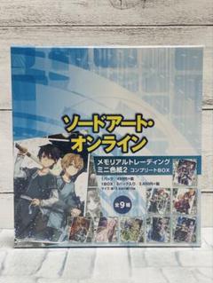 空の境界　ミニ色紙　8種コンプリート　まとめ売り Amazon.co.jp: カードキャプターさくら ミニ色紙コレクション