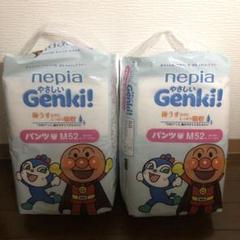あいくまさん専用ページ アンパンマン nepia Genki! アンパンマン nepia Genki!パンツ バイキンマンとサラサラおしり