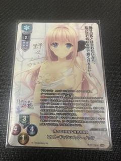 匿名配送】【PSA10】小瀬 葉月 SP1個