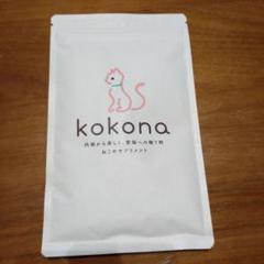 2025年最新】kokona 猫の人気アイテム - メルカリ