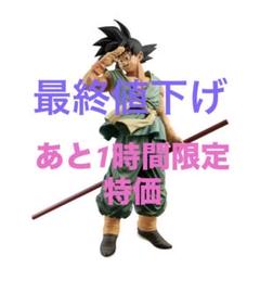 ドラゴンボール BWFC 孫悟空 フィギュア ダイマツリスペシャル