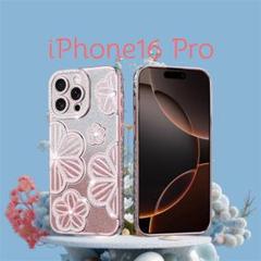 iPhone 16 Pro ケース 可愛い 透明 きらきら ピンク　ギャル