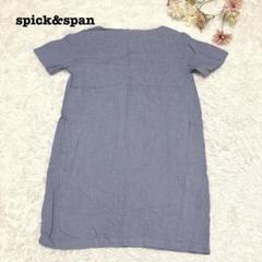 D221091 Spick & Span 総柄 半袖ワンピース D221091 Spick & Span 総柄 半袖ワンピース - メルカリ