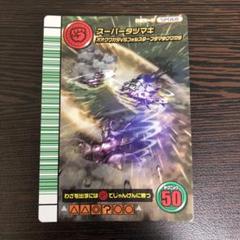 ムシキング5周年コレクションスーパーハヤブサ ムシキング スーパーハヤブサの通販 by カタン☆'s shop｜ラクマ