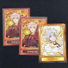 D.Gray-man リンク ティモシー アレン ブロマイド Amazon.co.jp: アレンティモシーリンク ましかくブロマイド 特典