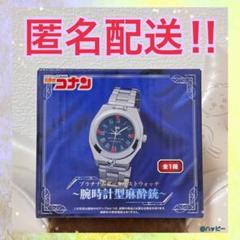 名探偵コナン プラチナムザッカリストウォッチ 腕時計型麻酔銃