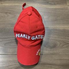パーリゲイツキャップ