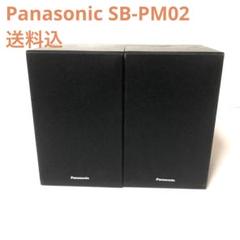 2025年最新】sb-pm02の人気アイテム - メルカリ