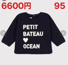 PETIT BATEAU プチバトー トレーナー　スウェット 95サイズ