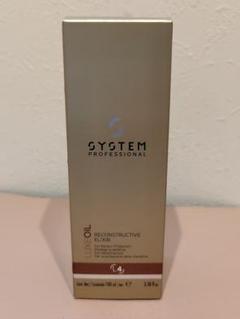 【新品未開封】SYSTEM リュクスオイル　100ml✖️2本 システム プロフェッショナル / リュクス オイルの公式商品情報