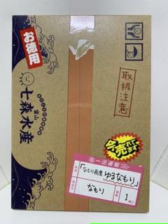 なもり画集 ゆるなもりの中古 未使用品を探そう メルカリ
