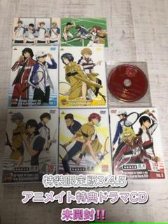新テニスの王子様 Ova Vs Genius1 Vol 3の中古 未使用品を探そう メルカリ
