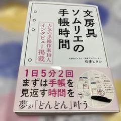 2025年最新】ソムリエ 雑誌の人気アイテム - メルカリ