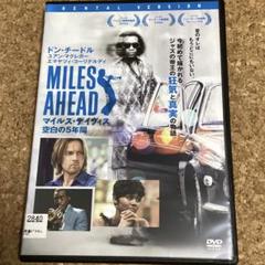マイルス•デイヴィス　空白の5年間