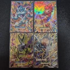 ドラゴンボール スーパーダイバーズ GDR 4枚