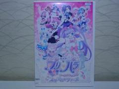 ⭐劇場版プリパラ み～んなあつまれ！プリズム☆ツアーズ(レンタル版)